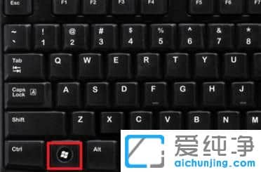 Win7系統(tǒng)鼠標(biāo)不能用了怎么操作電腦關(guān)機(jī)