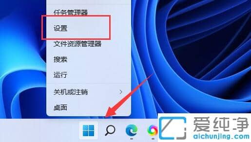 win11怎么安裝藏文輸入法