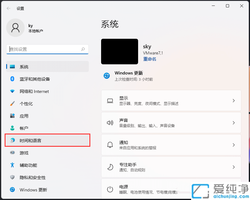 win11怎么安裝藏文輸入法