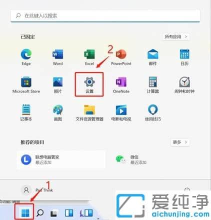win11如何卸載更新補(bǔ)丁