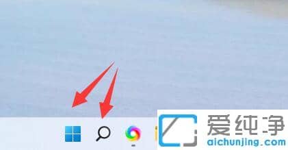 Win11系統(tǒng)怎么關(guān)閉UAC控制