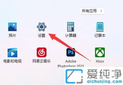 Win11怎么調(diào)節(jié)鼠標(biāo)dpi速度