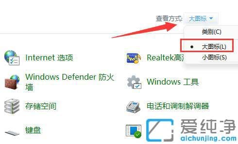 win11怎么禁止一個(gè)軟件聯(lián)網(wǎng)