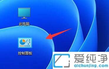 win11怎么禁止一個軟件聯(lián)網(wǎng)