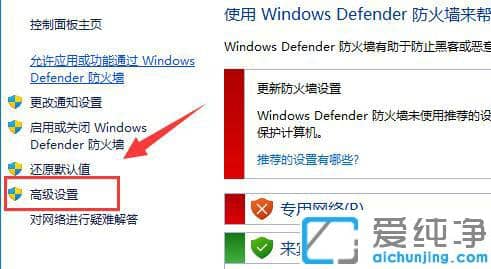 win11怎么禁止一個(gè)軟件聯(lián)網(wǎng)