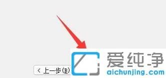 win11怎么禁止一個(gè)軟件聯(lián)網(wǎng)