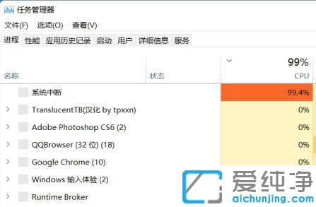 win11資源管理器總是卡死怎么辦？