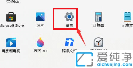 win11退回win10沒有返回選項(xiàng)怎么辦?