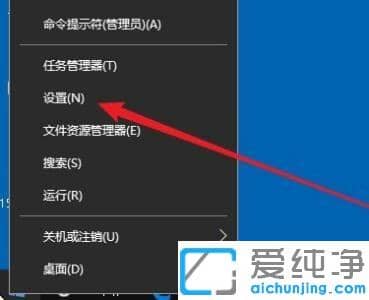 win10怎么改變光標樣式
