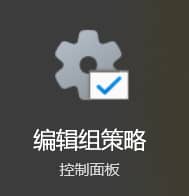 怎么阻止Win10更新成Win11系統(tǒng)