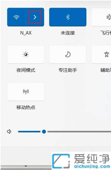 win11怎么看電腦是否支持wifi6