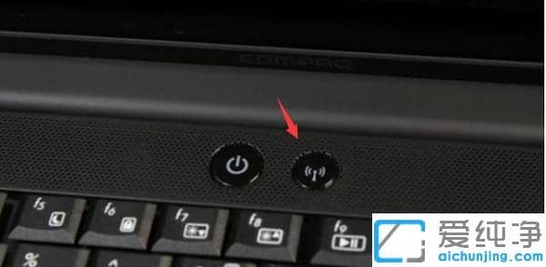 win10筆記本電腦不顯示wifi列表