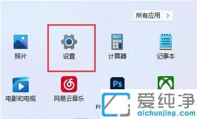 win11無(wú)線適配器或訪問(wèn)點(diǎn)有問(wèn)題解決方法