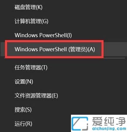 Win10怎么卸載KB5014699補丁