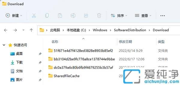 win11的系統(tǒng)更新安裝包在哪里？
