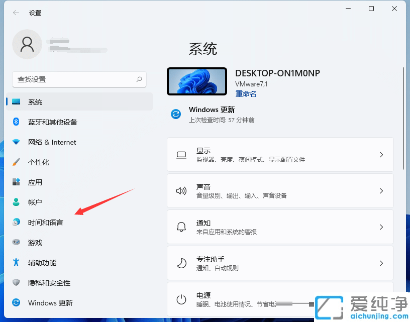 win11切換輸入法快捷鍵怎么設(shè)置
