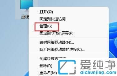 win11怎么刪除磁盤分區(qū) win11系統(tǒng)如何刪除硬盤分區(qū)