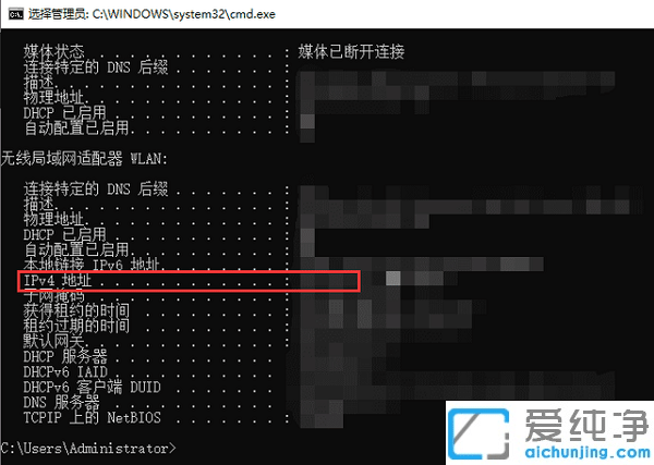 win10怎么知道自己的ip地址