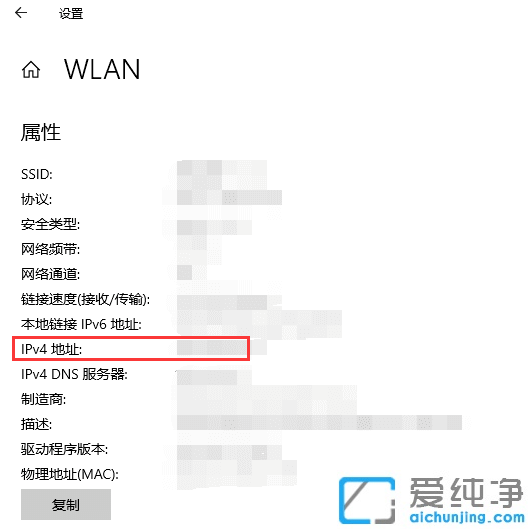 win10怎么知道自己的ip地址