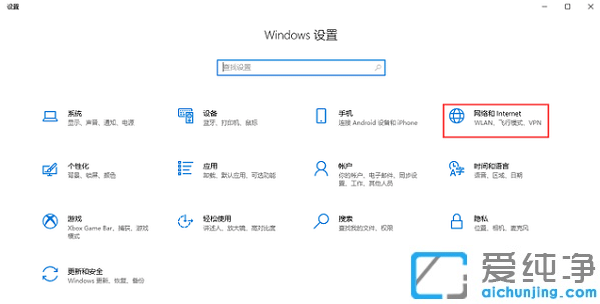 win10怎么知道自己的ip地址