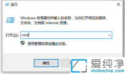 win10怎么知道自己的ip地址