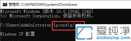 win10怎么知道自己的ip地址