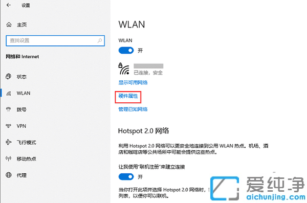 win10怎么知道自己的ip地址