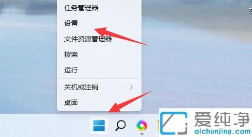 win11如何設(shè)置圖片的默認(rèn)打開方式