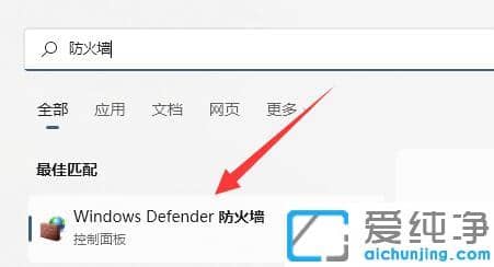 win11共享文件夾打不開怎么辦？