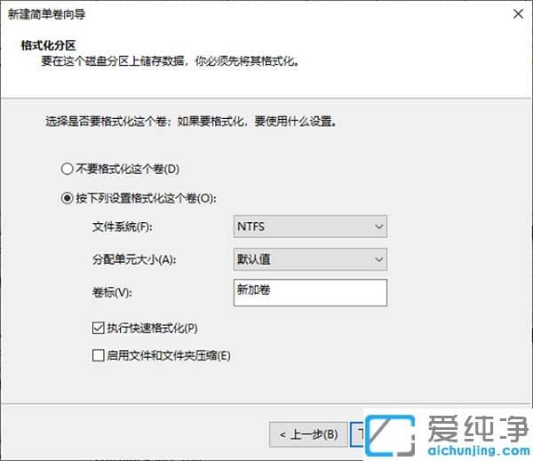 win10只有c盤(pán)怎么增加分區(qū)