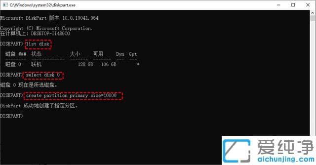 win10只有c盤(pán)怎么增加分區(qū)