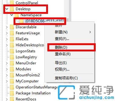Win10此電腦里面的WPS網(wǎng)盤(pán)怎么刪除