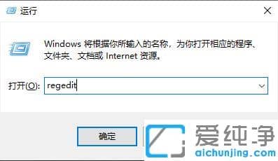 Win10此電腦里面的WPS網(wǎng)盤(pán)怎么刪除