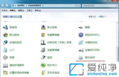 win7系統(tǒng)如何修改mac地址