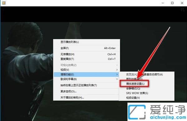 win10自帶視頻播放器如何倍速播放_(tái)win10自帶播放器怎么倍速