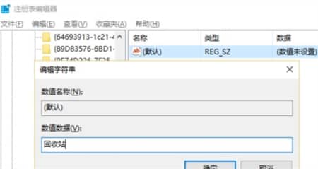 win10清空回收站的文件怎么恢復(fù)_電腦回收站清空了能恢復(fù)嗎?