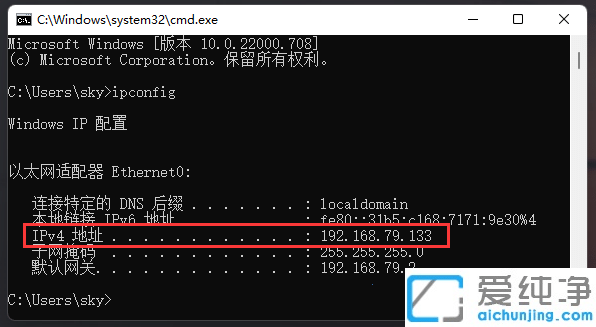 win11系統(tǒng)的ip地址在哪里看_win11怎么看ip地址