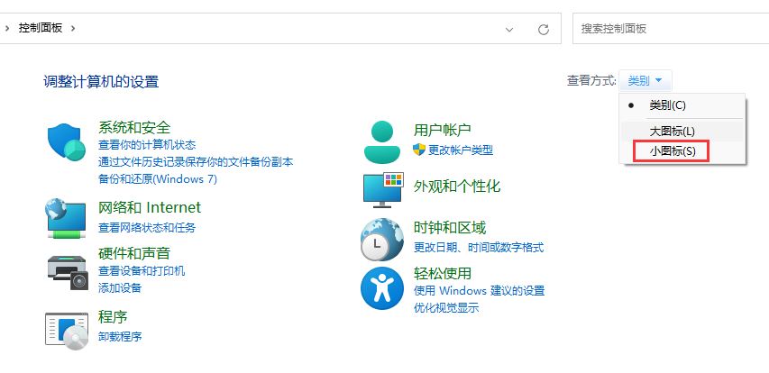 win11怎么自定義鼠標箭頭圖案_win11怎么改鼠標箭頭圖案