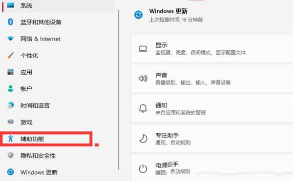 win11怎么自定義鼠標箭頭圖案_win11怎么改鼠標箭頭圖案