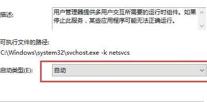 Win10開(kāi)始菜單為什么打不開(kāi)_win10系統(tǒng)的開(kāi)始菜單打不開(kāi)了
