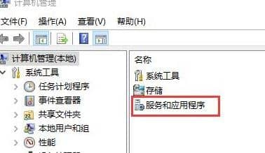 Win10開(kāi)始菜單為什么打不開(kāi)_win10系統(tǒng)的開(kāi)始菜單打不開(kāi)了