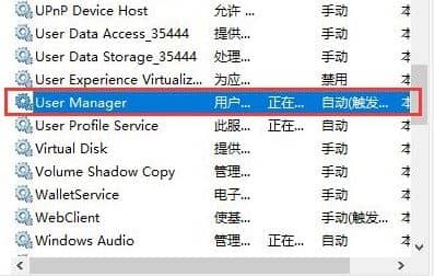 Win10開(kāi)始菜單為什么打不開(kāi)_win10系統(tǒng)的開(kāi)始菜單打不開(kāi)了