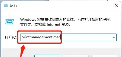 win11如何查看打印機(jī)任務(wù)_打印機(jī)怎么查看正在打印的文件