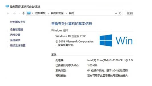 win10哪個(gè)版本最好用_win10幾個(gè)版本有什么區(qū)別