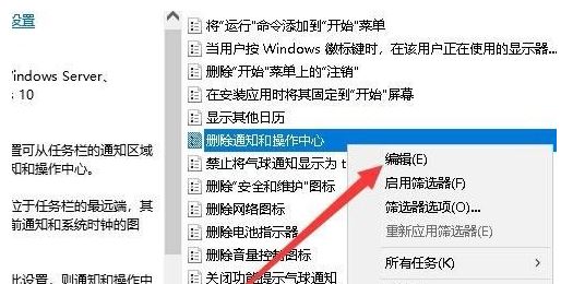 win10打開操作中心的圖標是灰色的_win10操作中心打開了是灰色的