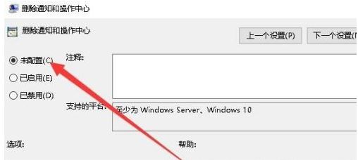 win10打開操作中心的圖標是灰色的_win10操作中心打開了是灰色的