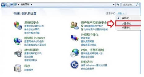 win7怎么徹底關(guān)閉防火墻_win7的防火墻怎么關(guān)閉