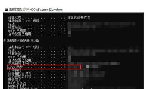win10系統(tǒng)在哪里查看ip地址_電腦上的本機(jī)ip地址在哪里