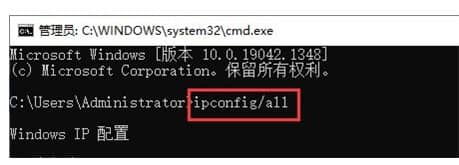 win10系統(tǒng)在哪里查看ip地址_電腦上的本機(jī)ip地址在哪里