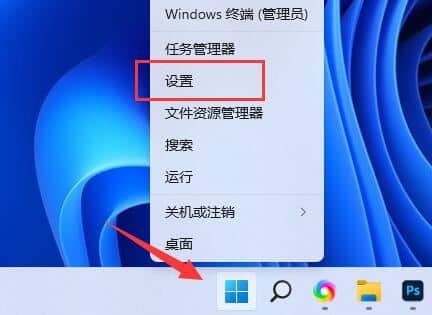 win11系統(tǒng)麥克風(fēng)怎么增強(qiáng)_win11系統(tǒng)怎么增強(qiáng)麥克風(fēng)
